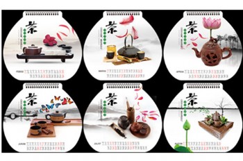 茶叶贸易公司台历设计印刷